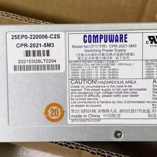 NeW CPR-2021-5M3 Redundant PoWer Supply TitaniuM Ken Micro Server PoWer Supply 2000W Original