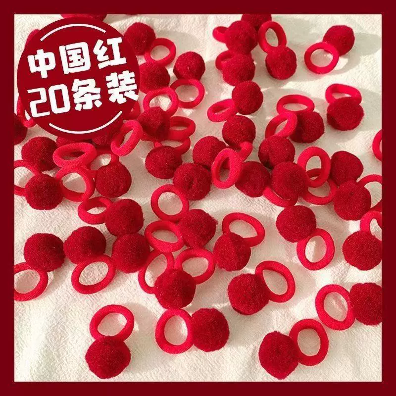 儿童新年红色高弹毛球皮筋甜美女童拜年喜庆橡皮筋扎头发拇指发圈