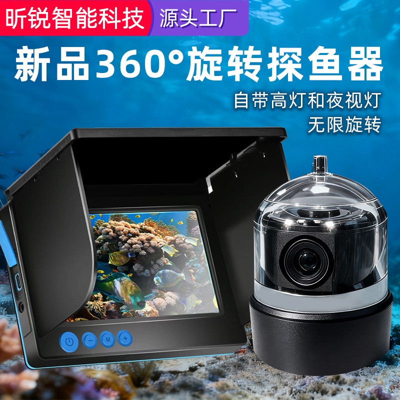 New Underwater 360-Degree Rotating Fish Finder with Ultra-Clear Camera for Muddy Water, Underwater Temperature and Depth Sensing, Red Night Vision, and High-Intensity Light