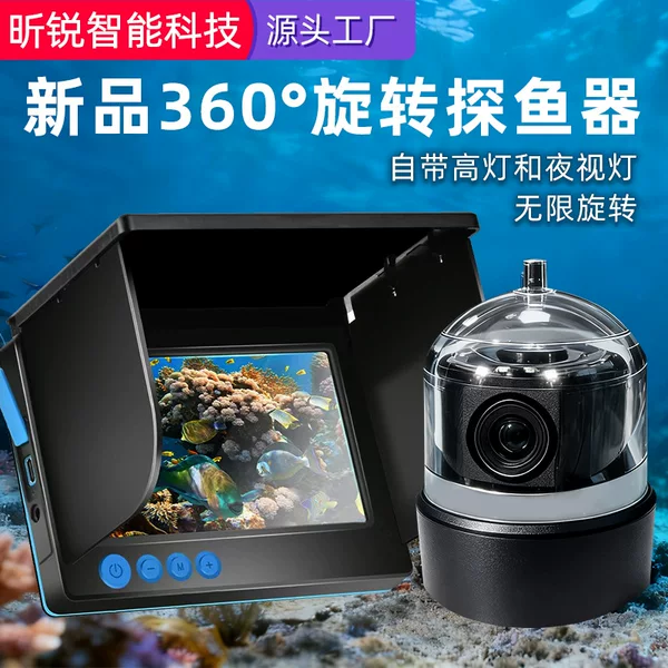 New Underwater 360-Degree Rotating Fish Finder with Ultra-Clear Camera for Muddy Water, Underwater Temperature and Depth Sensing, Red Night Vision, and High-Intensity Light