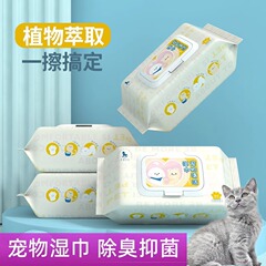 無邪気な貝はペットのウェットティッシュを比べます。