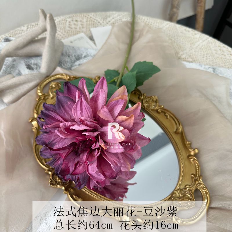 콩 페이스트 보라색
