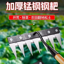 其他园林工具;通用五金配件;斧子