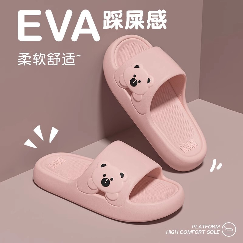Side Bear Stepping on Shit Feeling Slippers for Men, Summer New Indoor Home Non-Slip Home Eva Slippers for Women, Can Be Worn Outside
