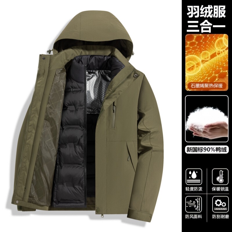 骆陀同款羽绒冲锋衣男女三合一防风防水两件套90白鸭绒登山服外套|undefined