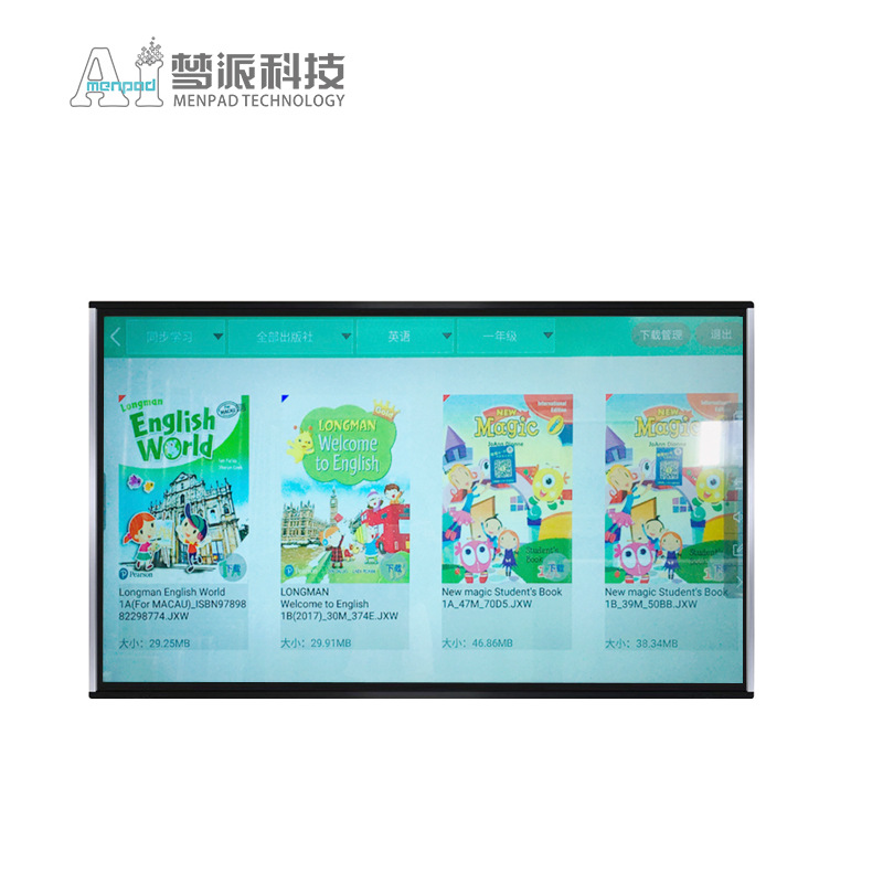 防爆炫光触摸屏电子教育黑白板 教学一体机 网络电视机 家教机