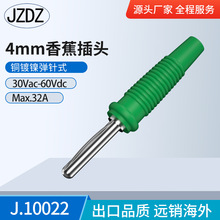 4mm�θ��������~�㽶�� 4mm��PVC�o���㽶�� 32A/1000V ܛ�o��