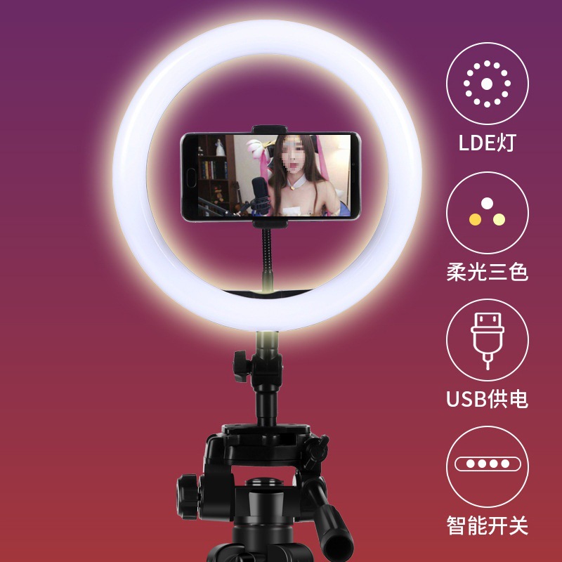 手机直播支架三脚架补光灯考研复试三角稳定器相机摄影自拍拍
