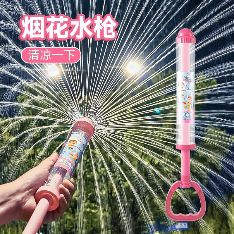 拍照抽拉式网红女孩魔力胶烟花新款散花2025泼水节喷水水枪儿童
