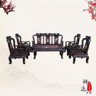 Lao Da Hong Sour Branches Old Material Inlaid with Sellfish Combination Sofa Ebony Sandalwood Living Room Ming and Qing Classical Redwood Solid Wood Furniture
