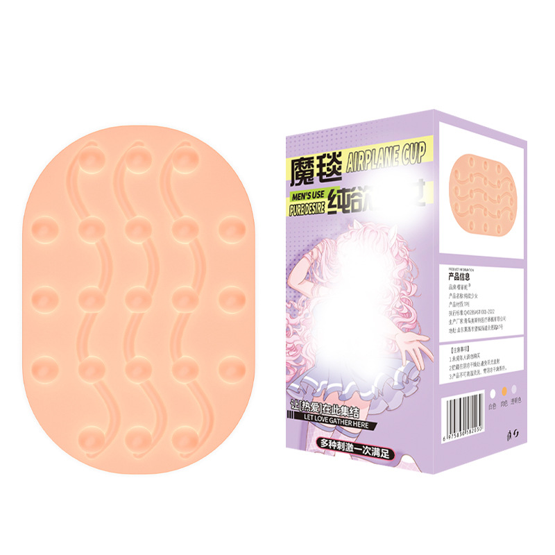 Magic Carpet Manual Masturbator Cup for Men, TPE Sleeve, Flesh Tone — detail image 12