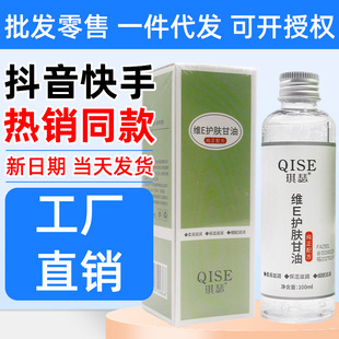 QISE��ɪ�SE�o�w����100mlһ�����l���������ͬ��