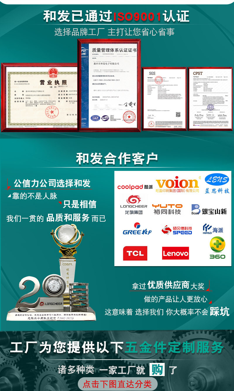 ISO Certification 1.jpg