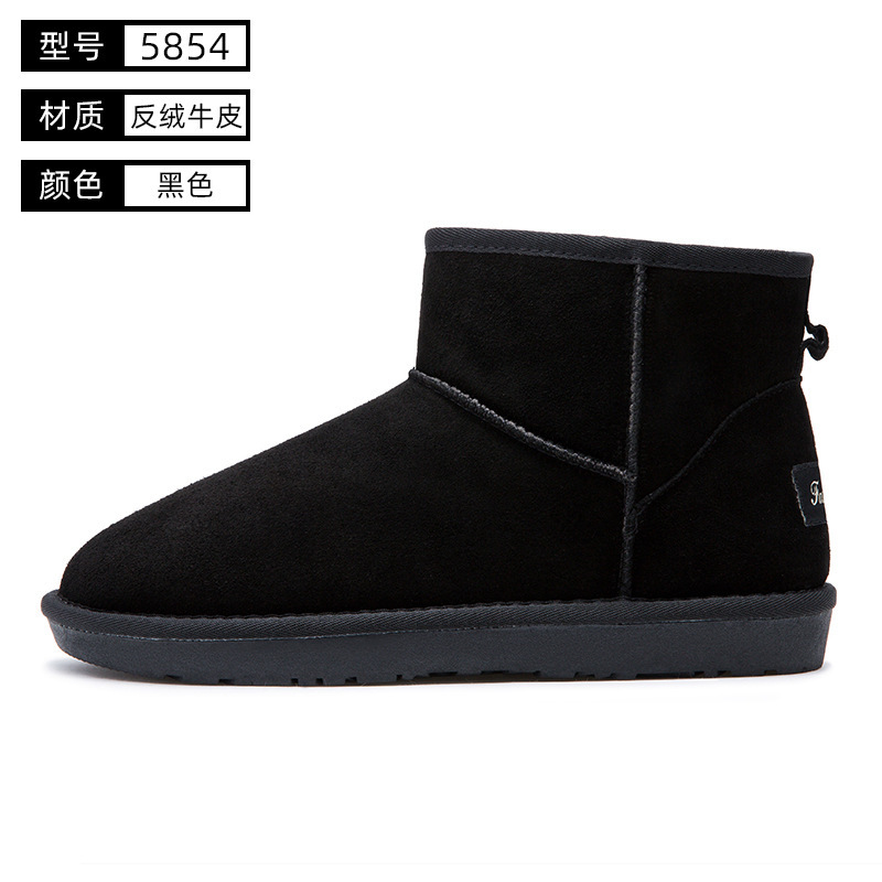 5854-벨벳 블랙