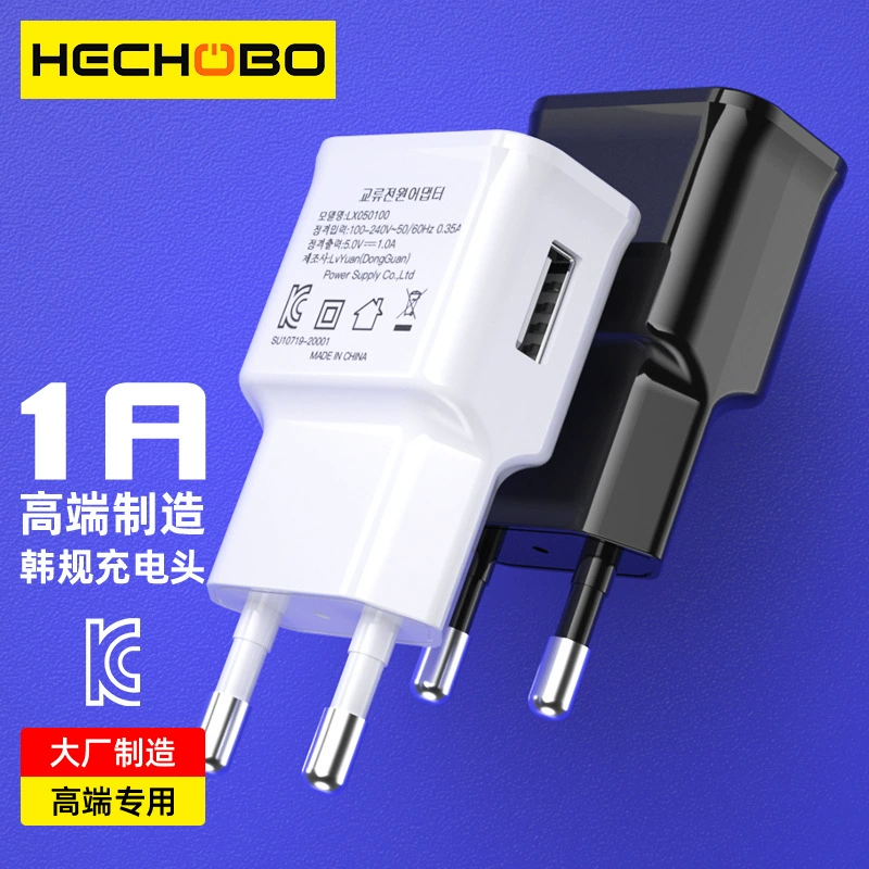 Кореяские нормативы 5V1A зарядное устройство Южная Корея KC KCC сертификация разъем N7100 питание 5V0.5A адаптер