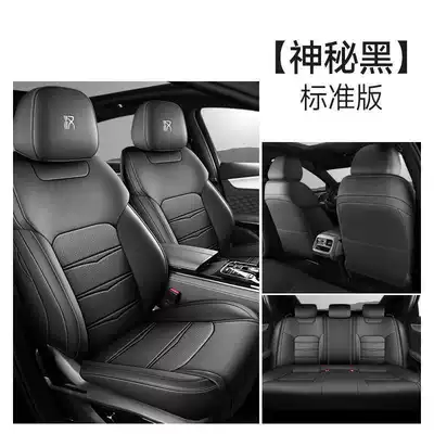 Modelə uyğun (Original) oturacaq örtükləri Han Dmi, Full Coverage Seat Cover for - mysterious-black-standard-edition-note-model-year
