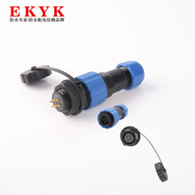 IP68��ˮ���ղ��^�����B���� SD/SP16-2-3-4-5-6-7-9о����ĸ���^