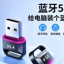 {m5.4̨ʽXusbģKPӛӟoC푽