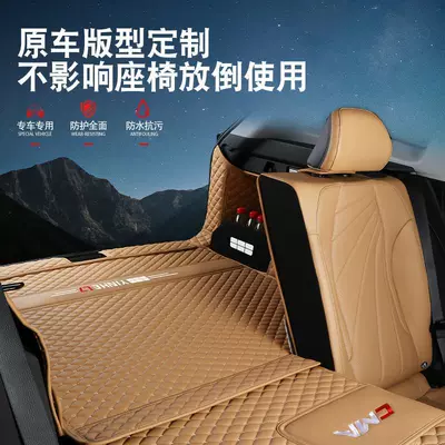 Trunk Mat | Galaxy 17 tail box