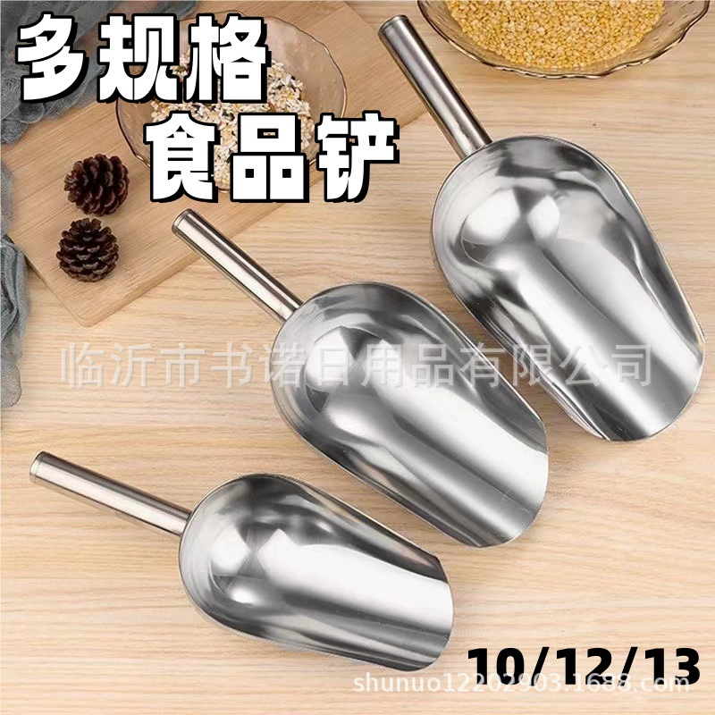 МультиСпецификация Пищевая лопата Чайная ложка для чайного магазина со льдом