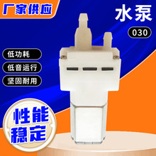 ��ֹ©030ˮ�� �ߵؙC΢��ֱ��ˮ�� DC3V��ٶ������Ĥ������