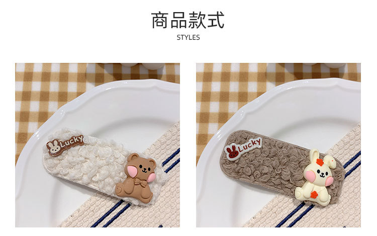 兔子小熊发夹_03.jpg