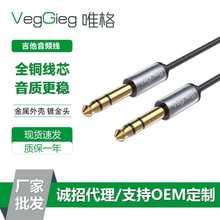 Ψ��6.5mm���l�� ���~�����L�����{����伪��ؐ˹����6.35������
