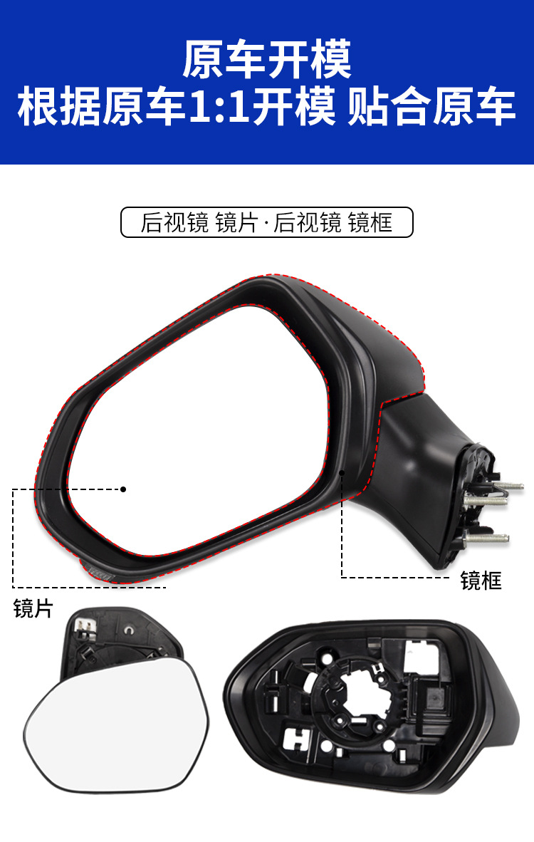 For 18-23 Toyota Camry Rearview Mirror Housing Exterior Reversing Lens Frame Turn Signal Accessories High Quality
