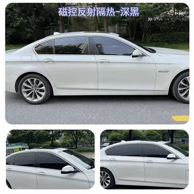 Automotive Film — Glass Insulation and Explosion-Proof Film - all-side-windows-plus-rear-guards-remark-model-year-magnetically-controlled-reflective-insulation-dark-black96
