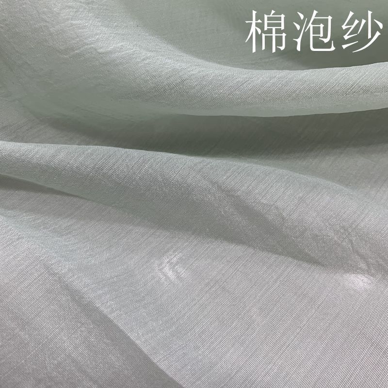Cotton Bubble Yarn Korean Wrinkle Fabric Polyester Micro Wrinkle Slightly Tied Hanfu Big Sleeve Shirt Horse Top Skirt Designer Clothing Fabric Thin