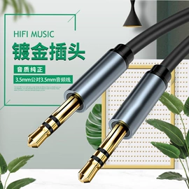 音视频线;手机数据线;连接器
