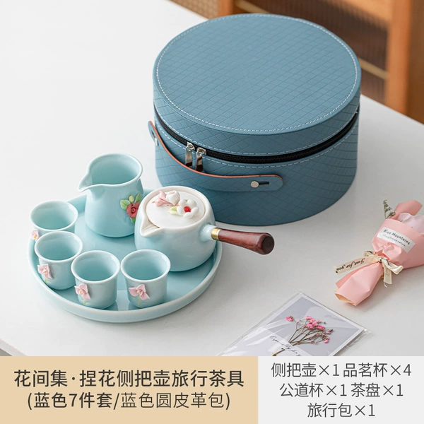 Blue pot with four cups + male cup + tea tray [round leather bag]