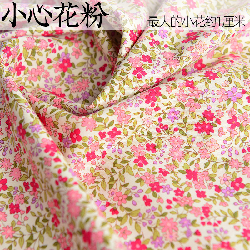 DIY手作りの服の布地のポプリンの純綿の布地の花の服の夏の薄い綿の捺染の盛り合わせ|undefined