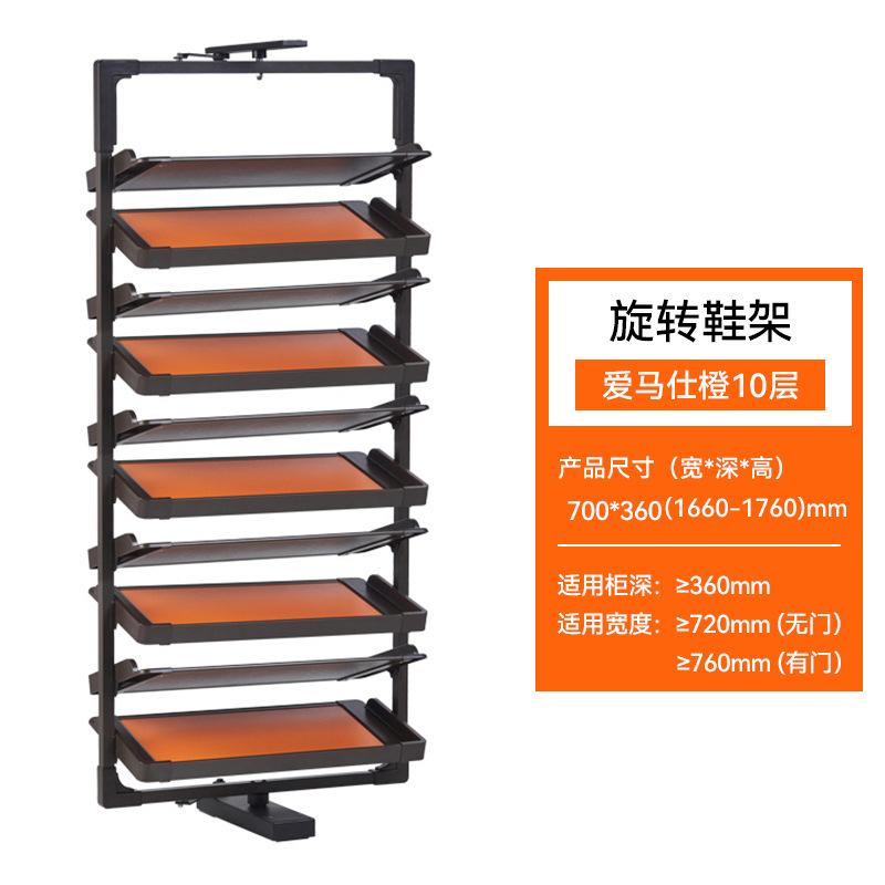 Zapatero giratorio de 360 grados para uso doméstico en el guardarropa, accesorios telescópicos y abatibles, zapatero de varias capas con solución de almacenamiento integrada.