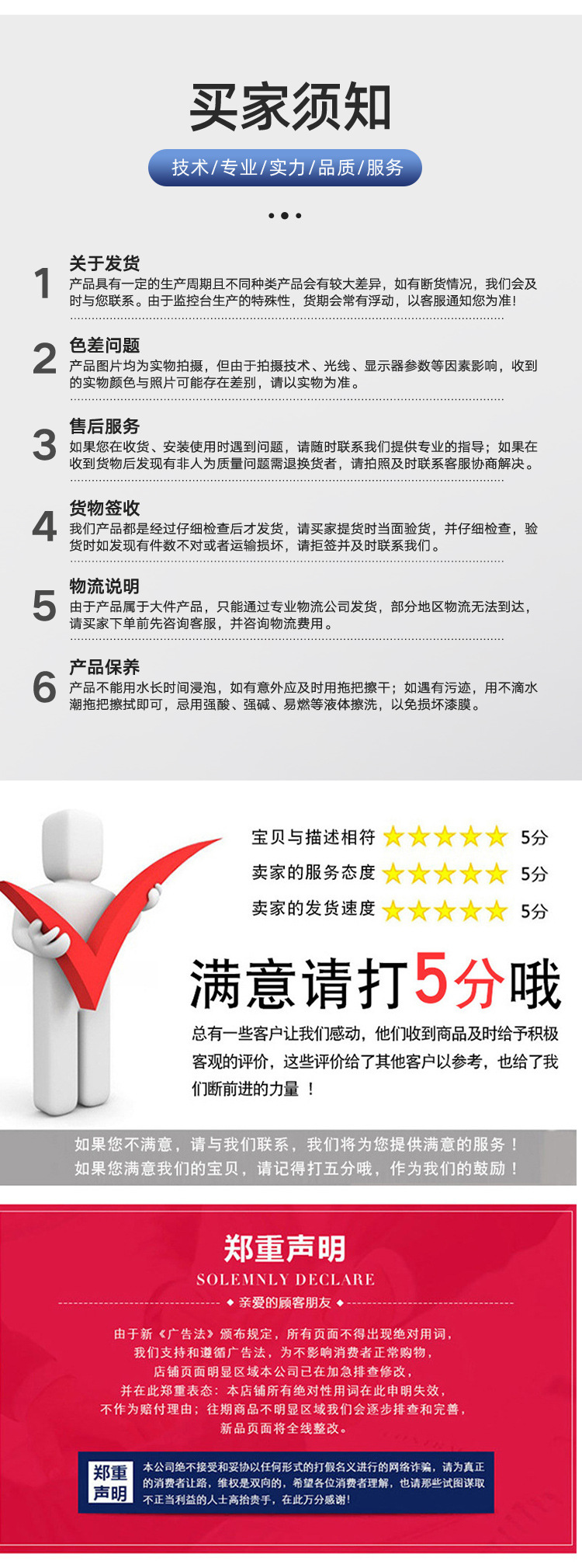 详情_14