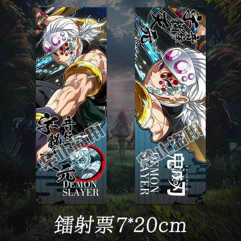 Demon Slayer: Kimetsu no Yaiba — лазерный билет-брелок Нектар, Токито Гию, Бабочка Ниндзя, Кёдзюро, манга-периферия, закладка для фаната, коллекционная карточка