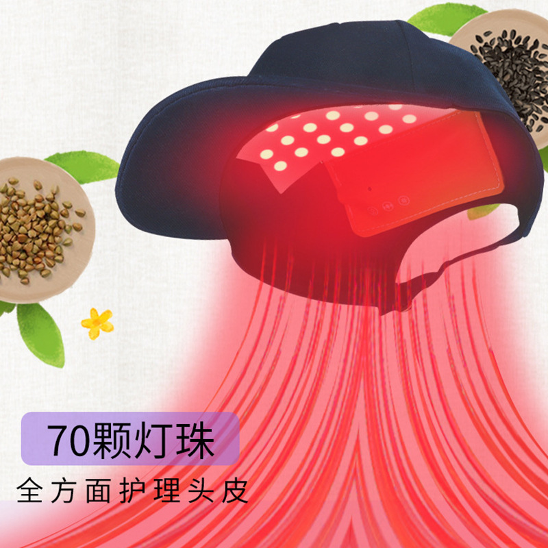 赤ブルーレイヘアケアキャップ70個のLED電球赤ブルーレイヘアケア機器|undefined