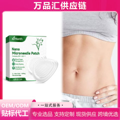 XIMONTH 身体护理贴 温和滋养身体呵护展现手臂身材线条贴合肌肤