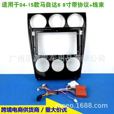 Suitable for 04-15 Mazda 6 Other Car Video - large-screen-frame-wire-harness