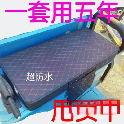 Electric car cushion, Full waterproof leather electric
