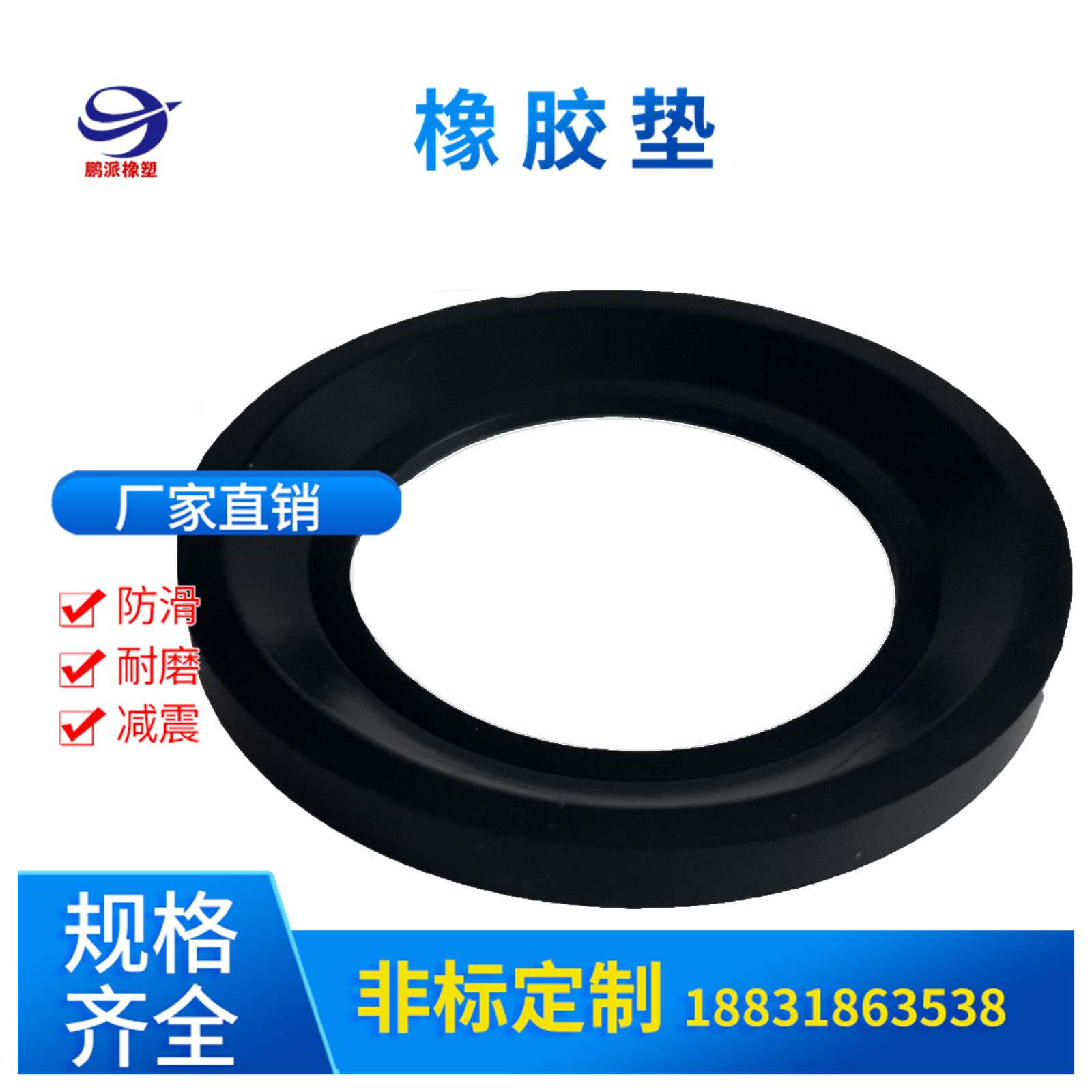 工业EPDM耐老化橡胶垫圈密封垫减震缓冲块黑色橡胶垫  rubbepad