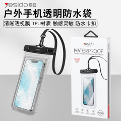 Yesido 携帯電話防水ケース完全密閉型タッチスクリーンクロスボーダーシリコーン大画面 6.8inch 屋外ダイビング防水ケース