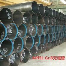 ����䓹�API 5L X42 PSL1�o�p䓹�API 5L X42 PSL1�o�p�܏S��ֱ��