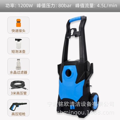 high pressure water gun car — Car washing machine - a-short-gun-standard-edition-color-random-european-standard