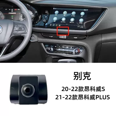 Car phone holder, Phone Car Holder Special Base - 20-22-buick-envision-s21-22-envision-plus