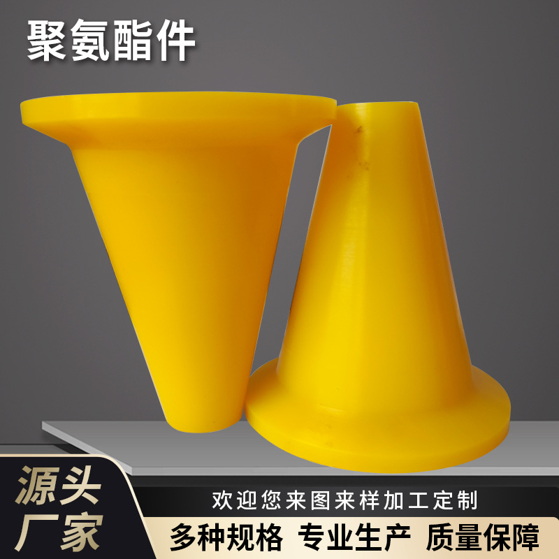 聚氨酯异形件 减震聚氨酯PU浇注件杂件聚氨酯注塑件 聚氨酯喷头