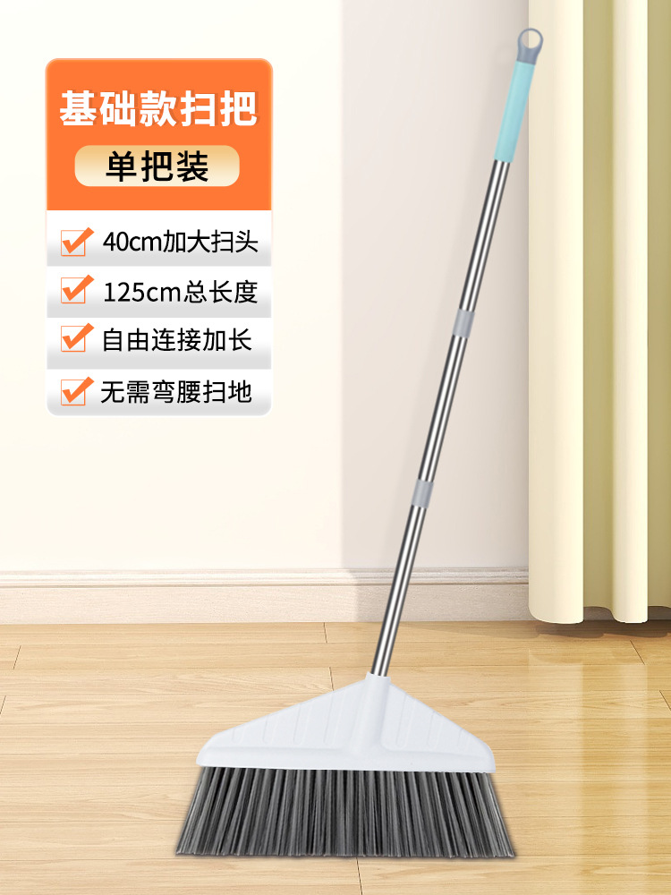 Haoyue White [40cm 와이어 청소] 단일 빗자루/폼 손잡이
