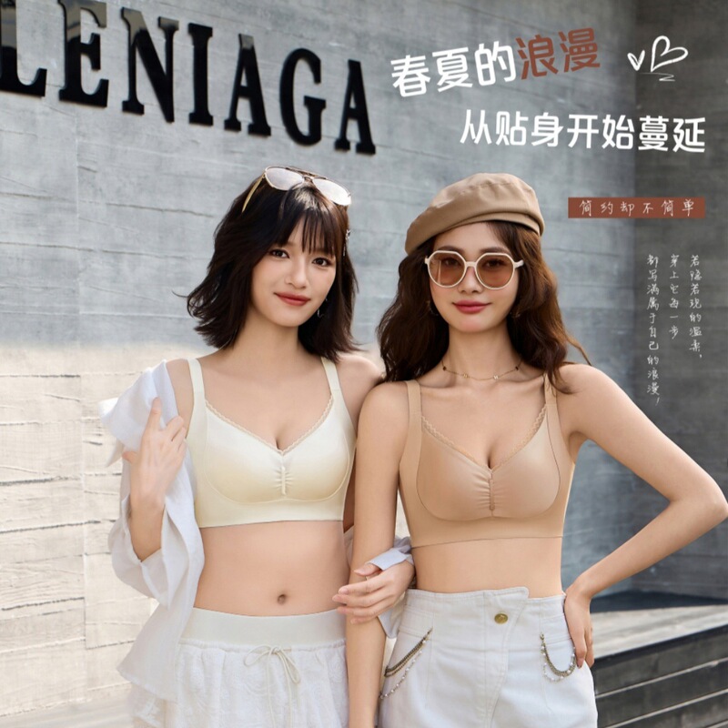8703 Slip-On Cup Bra without underwire, non-padded, comfortable, breathable, anti-sagging, side breast support, adjustable shapewear