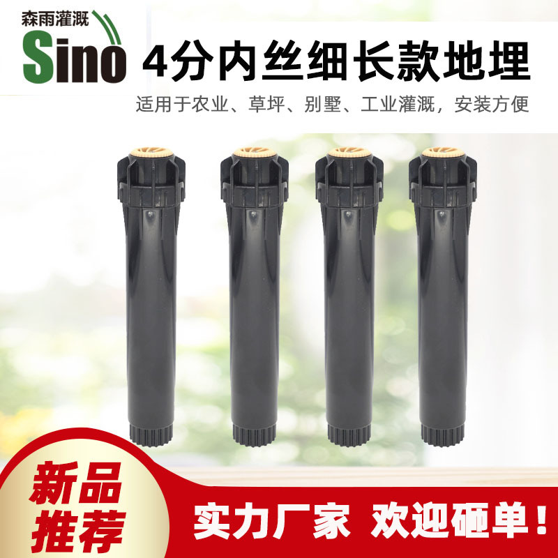 rociador de dispersión enterrado tipo jardín jardín irrigación irrigación jardín césped irrigación libre de impuestos