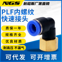 �����Ƚz���ݼy��ͨ��ӿ��ٽ��^PLF���^ 6-01 8-02 10-03 12-04